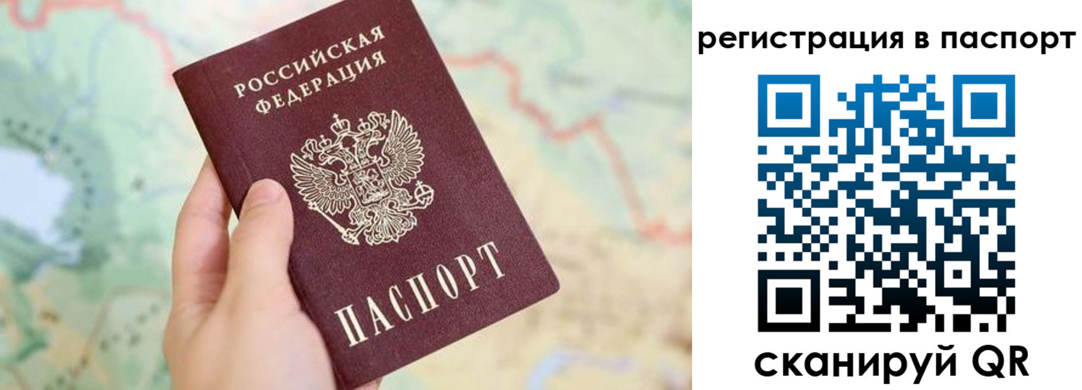 регистрация в Эртили